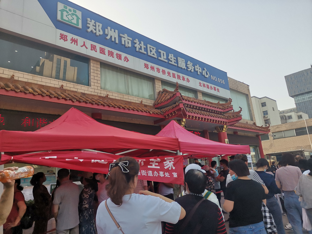 我们一起打疫苗,阻断疫情不放松 我们一起打疫苗,阻断疫情不放松