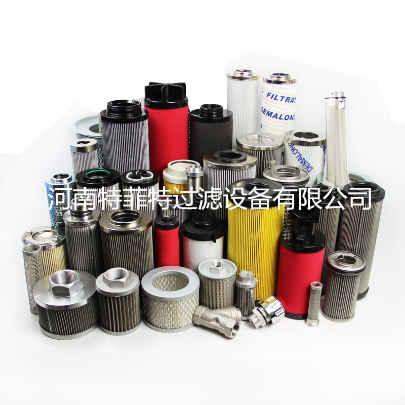 选择液压油滤芯安装于过滤系统上具有哪些作用 选择液压油滤芯安装于过滤系统上具有哪些作用