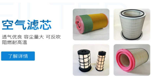 空压机过滤器的功能和保养