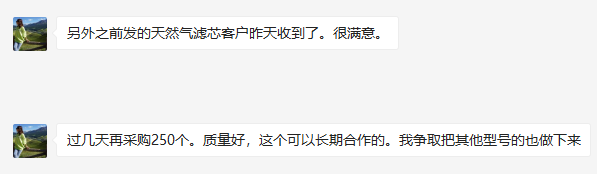 天然气行业玻纤烧结滤芯案例 天然气行业玻纤烧结滤芯案例
