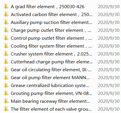 盾构机推进油缸各阀组滤芯案例 盾构机推进油缸各阀组滤芯案例