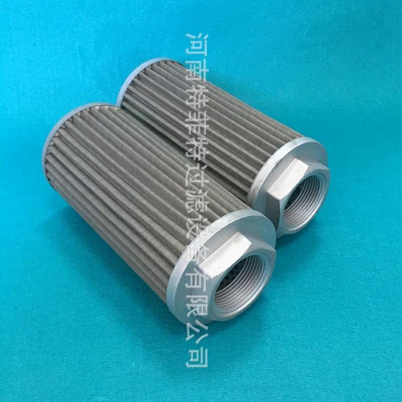 WU、XU系列吸油过滤器粗滤芯WU-250X100-J WU、XU系列吸油过滤器粗滤芯WU-250X100-J