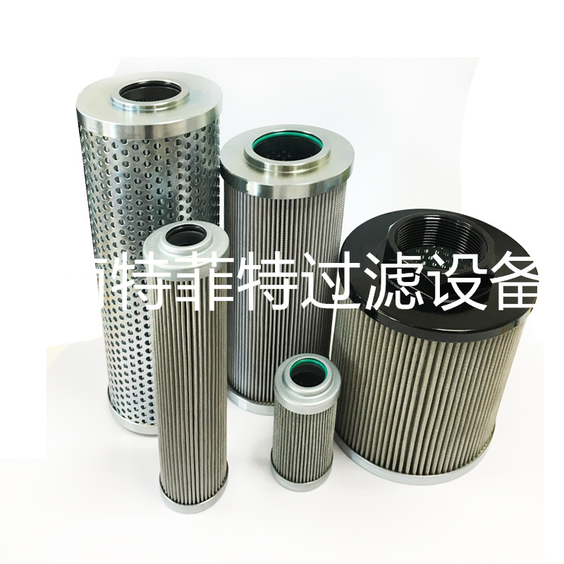 堆取料机液压站滤芯HY-S 501.360.150 ES,APLMS16F-10P 堆取料机液压站滤芯HY-S 501.360.150 ES,APLMS16F-10P