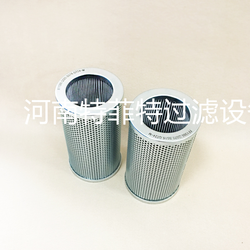 船用配件回油滤芯WO53730323 3AFV3309296 船用配件回油滤芯WO53730323 3AFV3309296