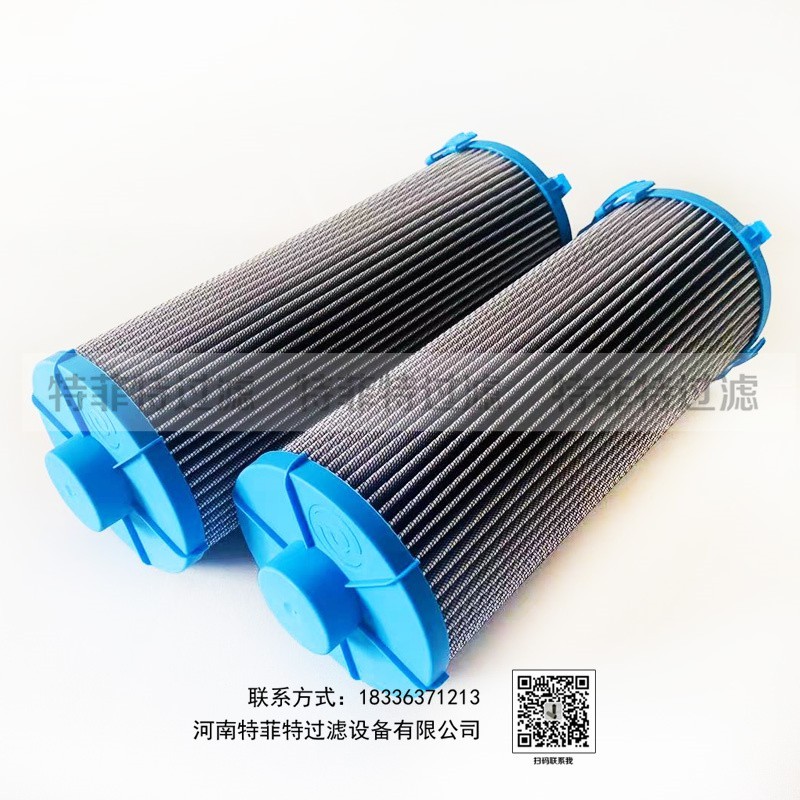 润滑油过滤器液压油滤芯HC9800FCS8H