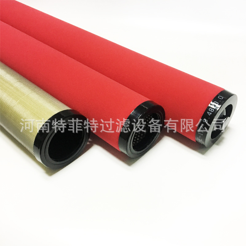 售空压机机密滤芯E-E-177 E-B-177 售空压机机密滤芯E-E-177 E-B-177