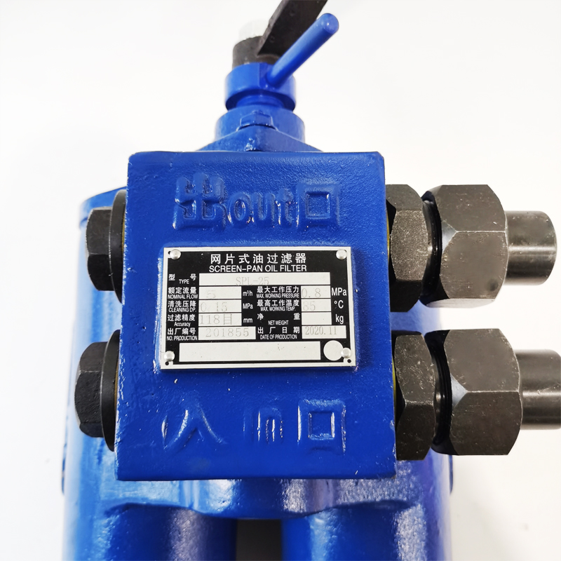 网式过滤器SPL-25C 网式过滤器SPL-25C